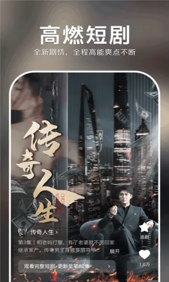 黄桃短剧 - AI全新短剧让你畅享每一天 Hero图